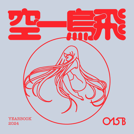 015B - [Yearbook 2024]