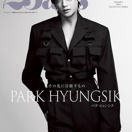 25ans - [2024, September] - Cover : Park Hyung Sik