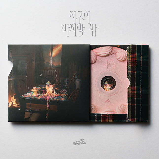 2 Day Old Sneakers - EP [지구의 마지막 밤]