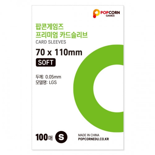 Popcorn Games Premium Card Sleeves
