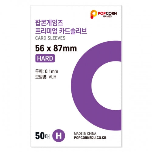Popcorn Games Premium Card Sleeves