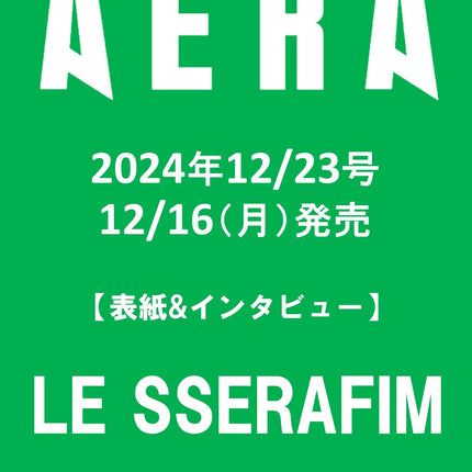 AERA - [2024, 12/23] - Cover : LE SSERAFIM
