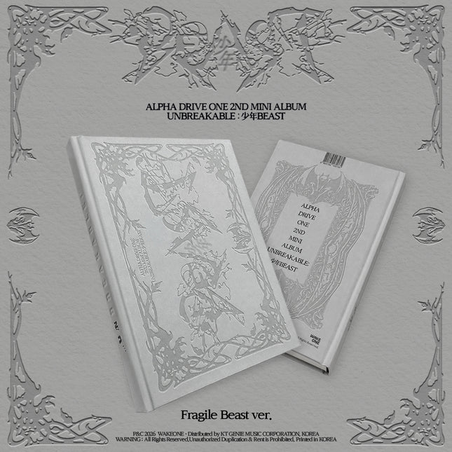 ALPHA DRIVE ONE - 2nd Mini Album [UNBREAKABLE : 少年BEAST] Fragile Beast Ver.
