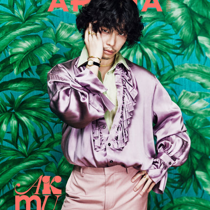 ARENA HOMME+ - [2026, June] - Cover : AKMU TYPE C