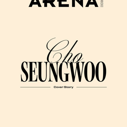 ARENA HOMME+ - [2026, September] - Cover : CHO SEUNG WOO