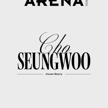 ARENA HOMME+ - [2026, September] - Cover : CHO SEUNG WOO