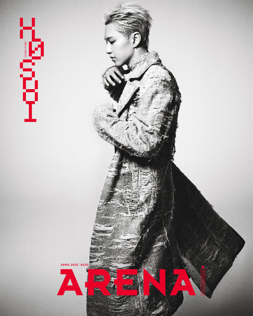 ARENA HOMME+ - [2025, April] - Cover : SEVENTEEN HOSHI TYPE B