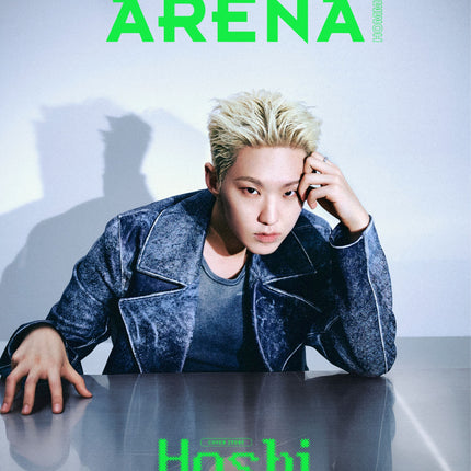 ARENA HOMME+ - [2025, April] - Cover : SEVENTEEN HOSHI TYPE C