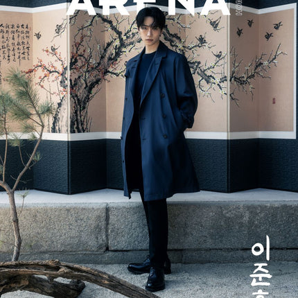 ARENA HOMME+ - [2025, May] - Cover : LEE JUN HO TYPE A