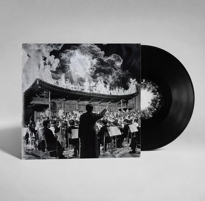 B-FREE, Hukky Shibaseki - [Free Hukky Shibaseki & the God Sun Symphony Group  Odyssey.1] LP