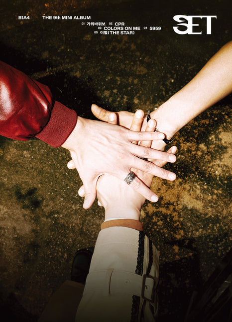 B1A4 - 9th Mini Album [SET] 하나 Ver.
