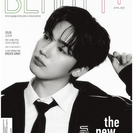BEAUTY+ - [2024, April] - Cover : KIM YOHAN COVER A Magazine - Kpop Wholesale | Seoufly