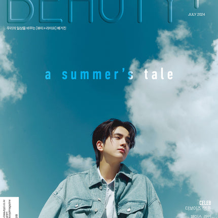 BEAUTY+ - [2024, July] - Cover : THE BOYZ YOUNGHOON COVER A