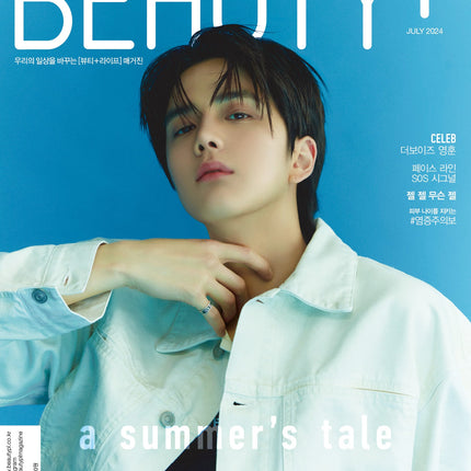BEAUTY+ - [2024, July] - Cover : THE BOYZ YOUNGHOON COVER B
