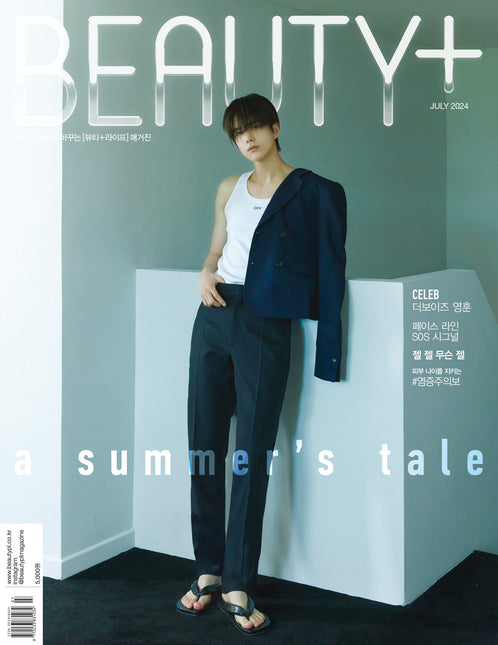 BEAUTY+ - [2024, July] - Cover : THE BOYZ YOUNGHOON COVER D