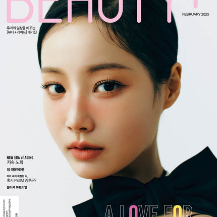 BEAUTY+ - [2025, February] - Cover : YEONWOO