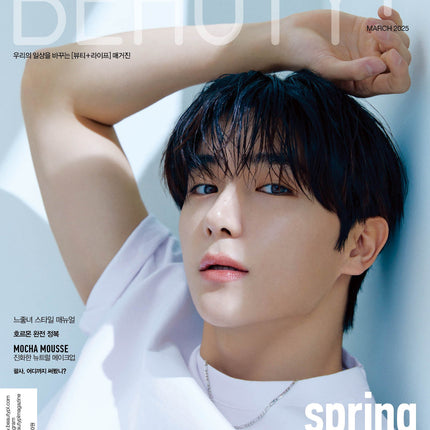 BEAUTY+ - [2025, March] - Cover : THE BOYZ HYUNJAE TYPE A