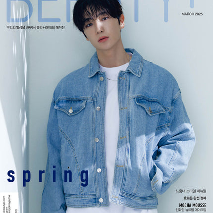 BEAUTY+ - [2025, March] - Cover : THE BOYZ HYUNJAE TYPE B