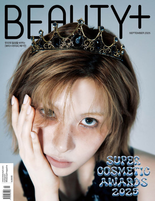 BEAUTY+ - [2025, September] - Cover : NMIXX BAE
