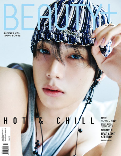 BEAUTY+ - [2026, July] - Cover : FLARE U CHUEI LI YU TYPE B