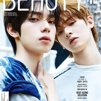 BEAUTY+ - [2026, July] - Cover : FLARE U TYPE A