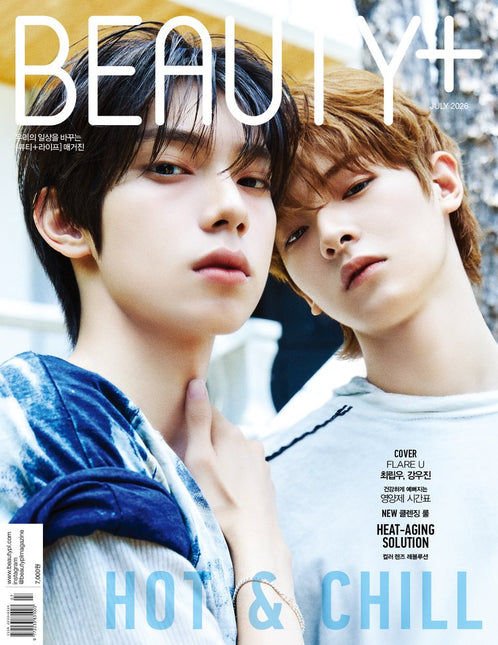 BEAUTY+ - [2026, July] - Cover : FLARE U TYPE A
