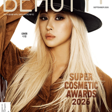 BEAUTY+ - [2026, September] - Cover : DAYOUNG