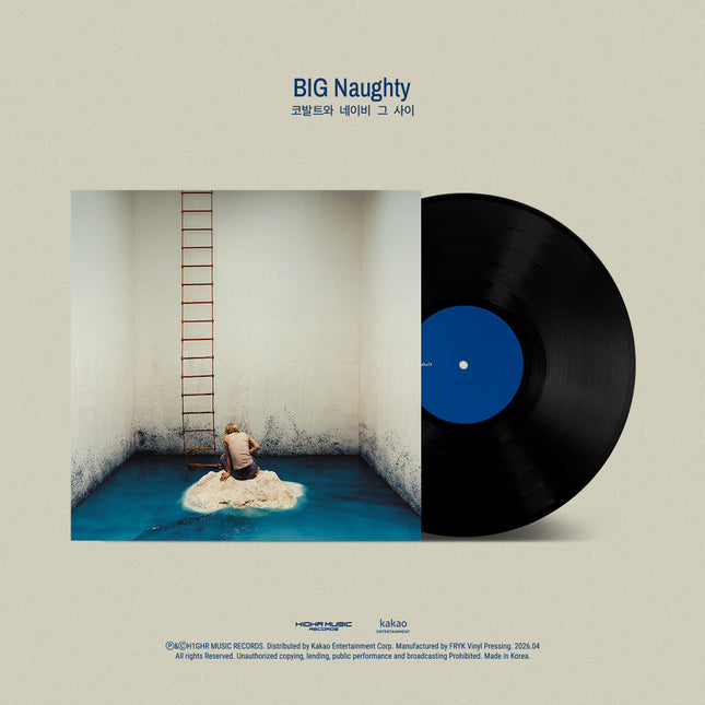 BIG Naughty - EP [코발트와 네이비 그 사이] LP
