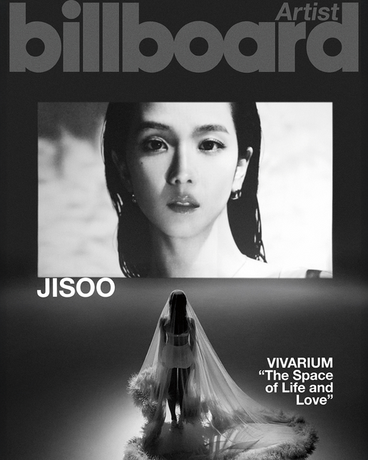 Billboard Artist - Cover : BLACKPINK JISOO TYPE A