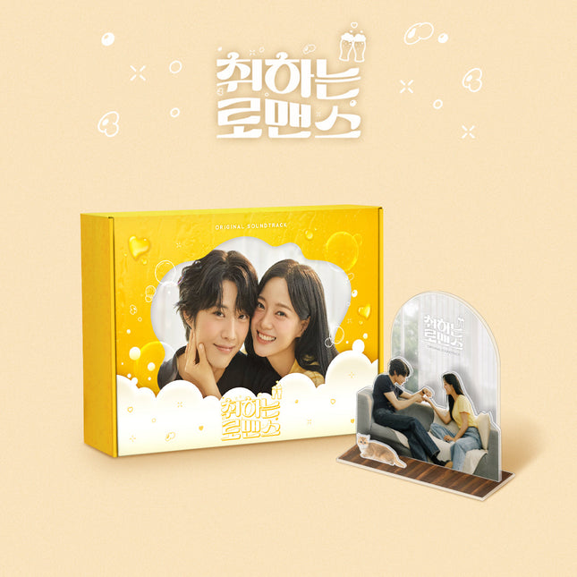 Brewing Love - OST (STAYG ALBUMS Ver.)