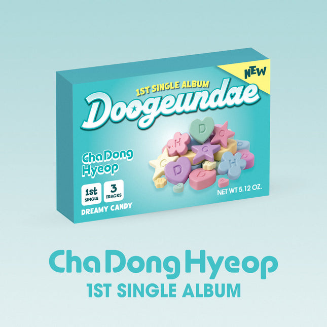ChaDongHyeop (DRIPPIN) - 1st Single Album [두근대] QR Ver.