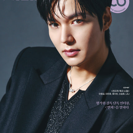 CINE21 - [2025, No.1516] - Cover : LEE MIN HO TYPE C