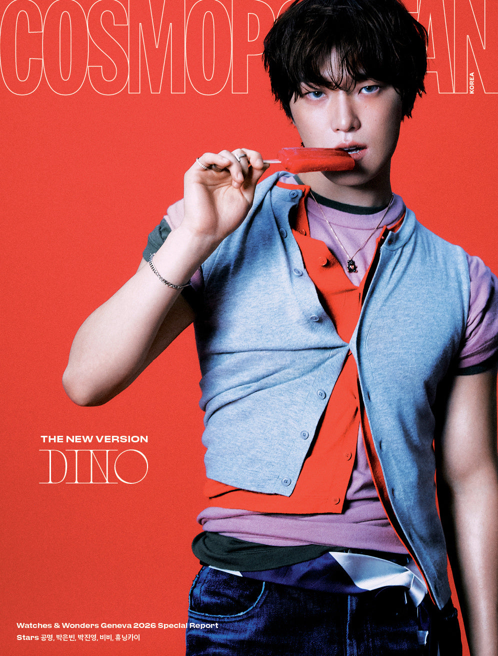 Kpop Album Wholesale COSMOPOLITAIN - [2026, June] - Cover