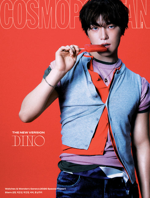 COSMOPOLITAIN - [2026, June] - Cover : SEVENTEEN DINO TYPE C