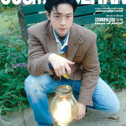 COSMOPOLITAN - [2025, October] - Cover : JANG DONG YOON TYPE A