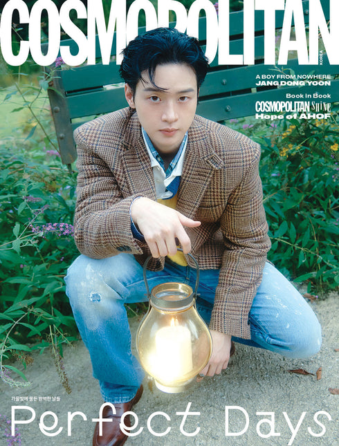 COSMOPOLITAN - [2025, October] - Cover : JANG DONG YOON TYPE A