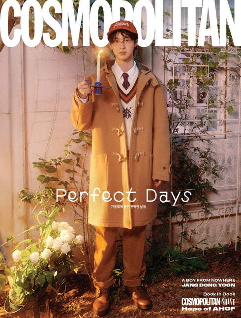 COSMOPOLITAN - [2025, October] - Cover : JANG DONG YOON TYPE B