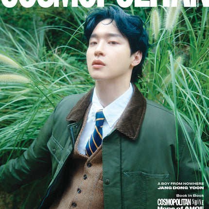 COSMOPOLITAN - [2025, October] - Cover : JANG DONG YOON TYPE C
