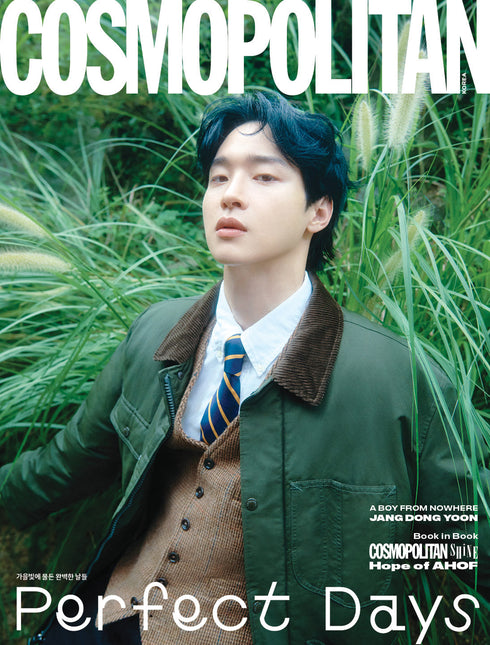 COSMOPOLITAN - [2025, October] - Cover : JANG DONG YOON TYPE C