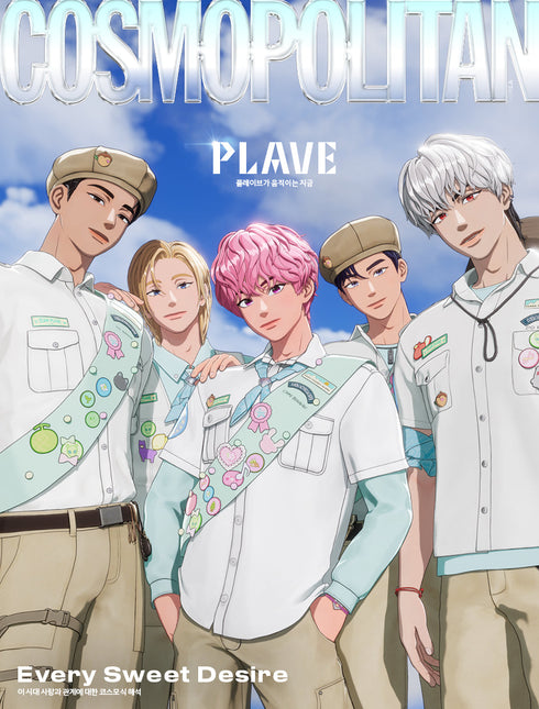 COSMOPOLITAN - [2026, February] - Cover : PLAVE TYPE B