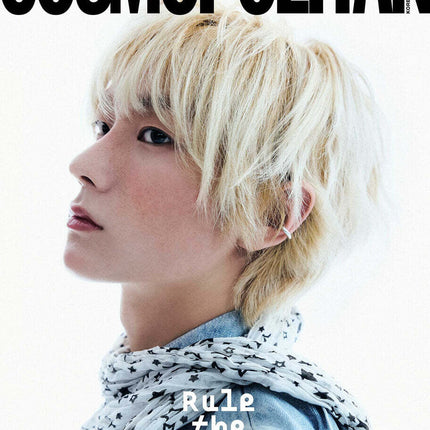 COSMOPOLITAN - [2026, January] - Cover : BOYNEXTDOOR SUNGHO TYPE E
