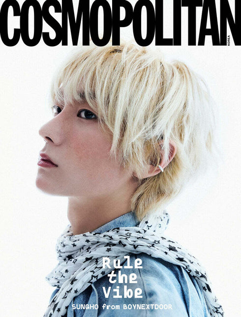 COSMOPOLITAN - [2026, January] - Cover : BOYNEXTDOOR SUNGHO TYPE E