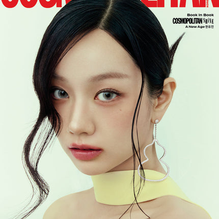 COSMOPOLITAN - [2026, July] - Cover : HYERI TYPE A