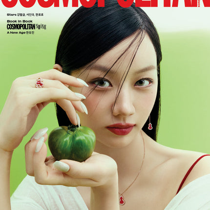 COSMOPOLITAN - [2026, July] - Cover : HYERI TYPE B