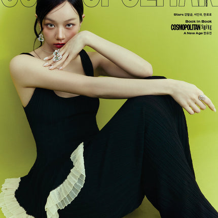 COSMOPOLITAN - [2026, July] - Cover : HYERI TYPE C