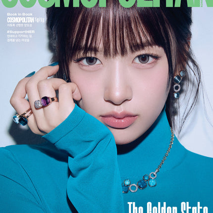 COSMOPOLITAN - [2026, March] - Cover : IVE AN YU JIN TYPE B