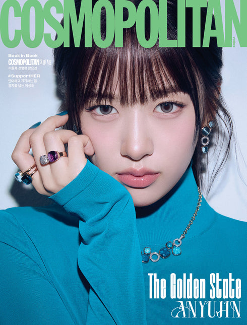 COSMOPOLITAN - [2026, March] - Cover : IVE AN YU JIN TYPE B