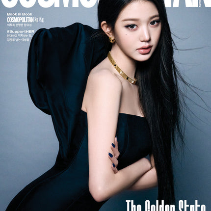 COSMOPOLITAN - [2026, March] - Cover : IVE JANG WON YOUNG TYPE C