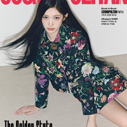 COSMOPOLITAN - [2026, March] - Cover : IVE LEESEO TYPE G