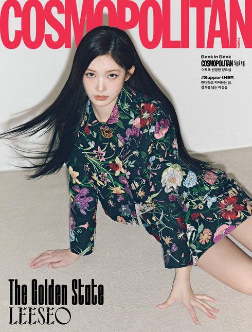 COSMOPOLITAN - [2026, March] - Cover : IVE LEESEO TYPE G